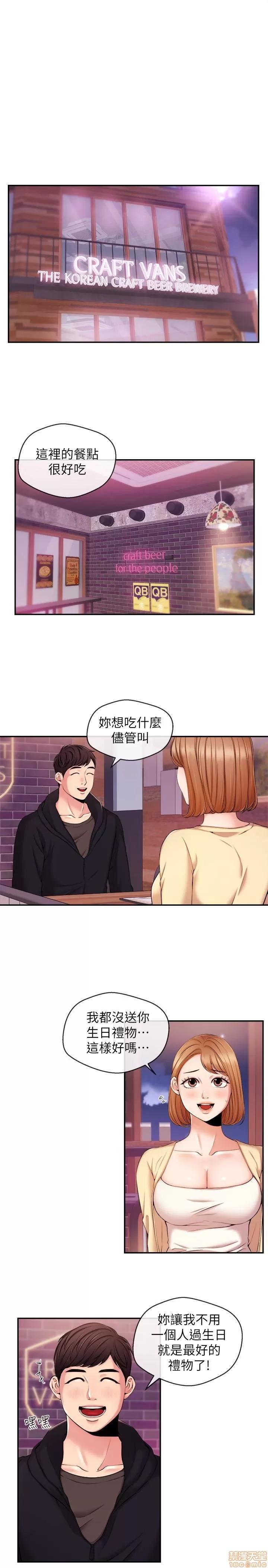 新闻主播 新闻主播 18 第3页