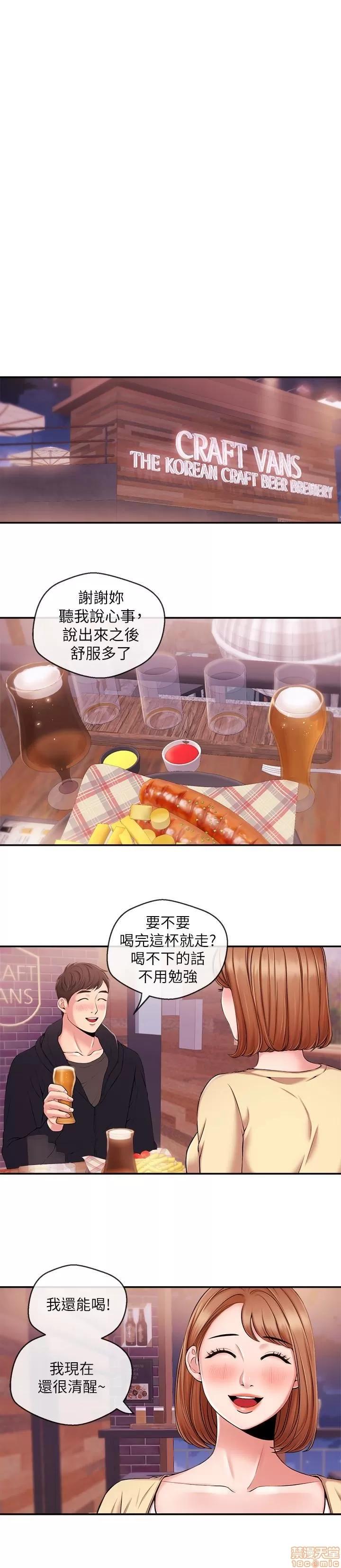 新闻主播 新闻主播 18 第12页