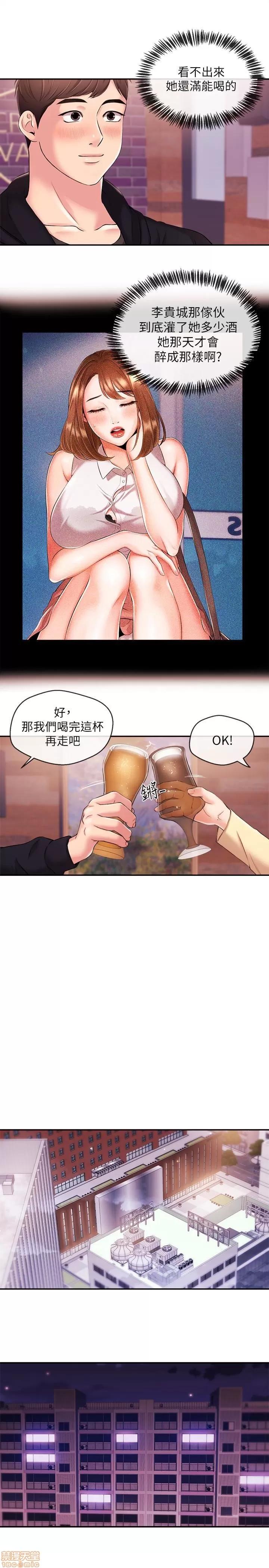 新闻主播 新闻主播 18 第13页