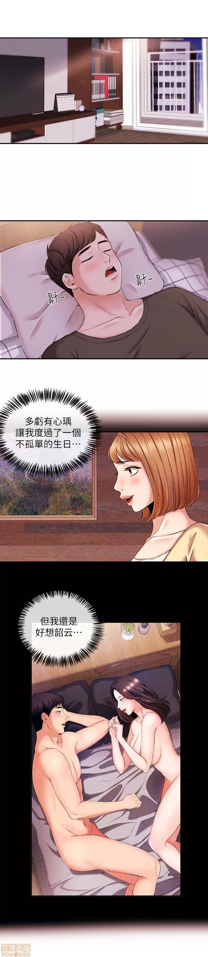 新闻主播 新闻主播 18 第14页