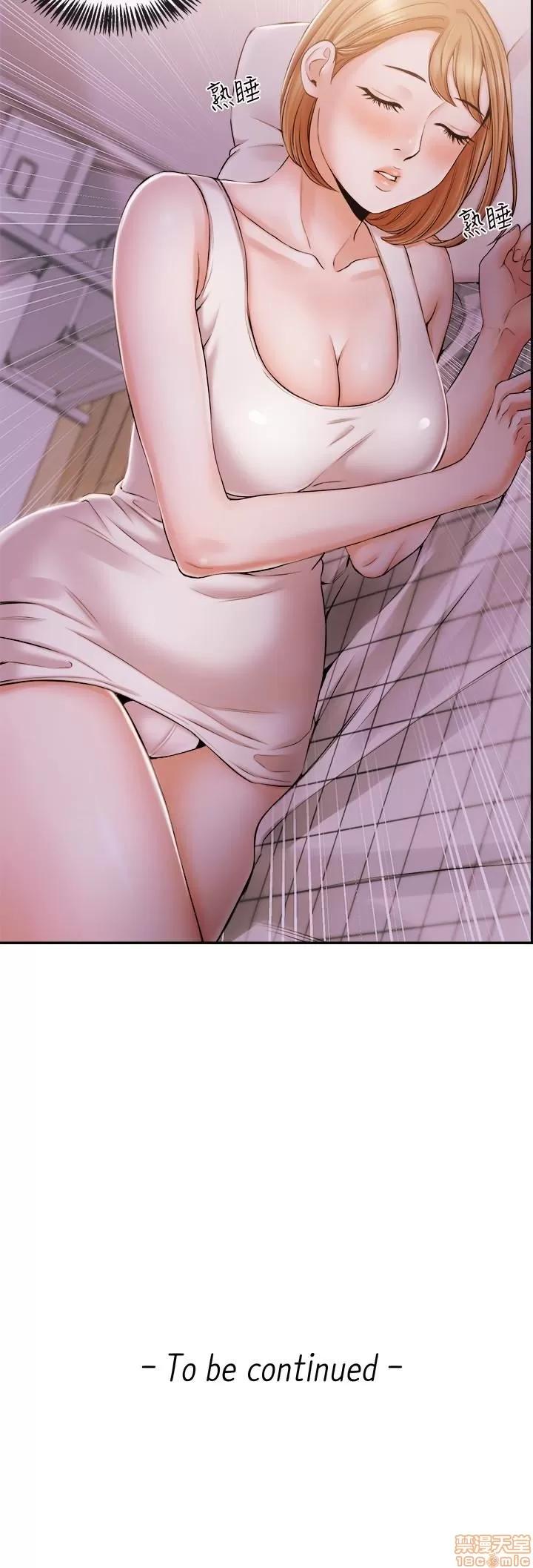 新闻主播 新闻主播 18 第16页