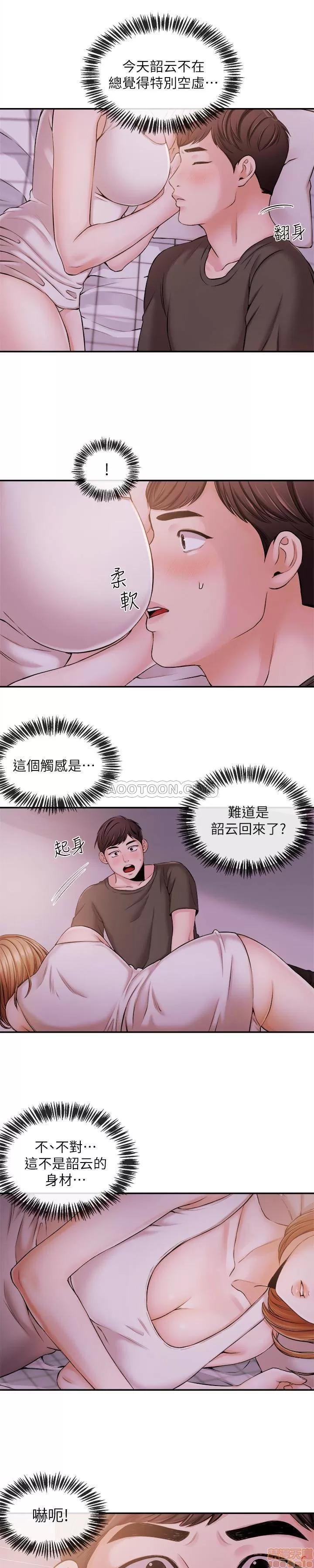 新闻主播 新闻主播 19 第1页