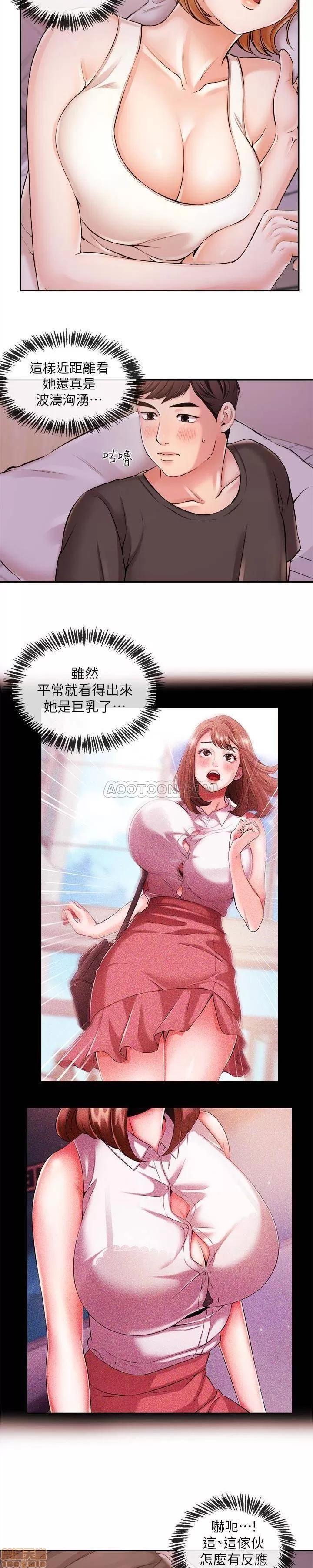 新闻主播 新闻主播 19 第6页