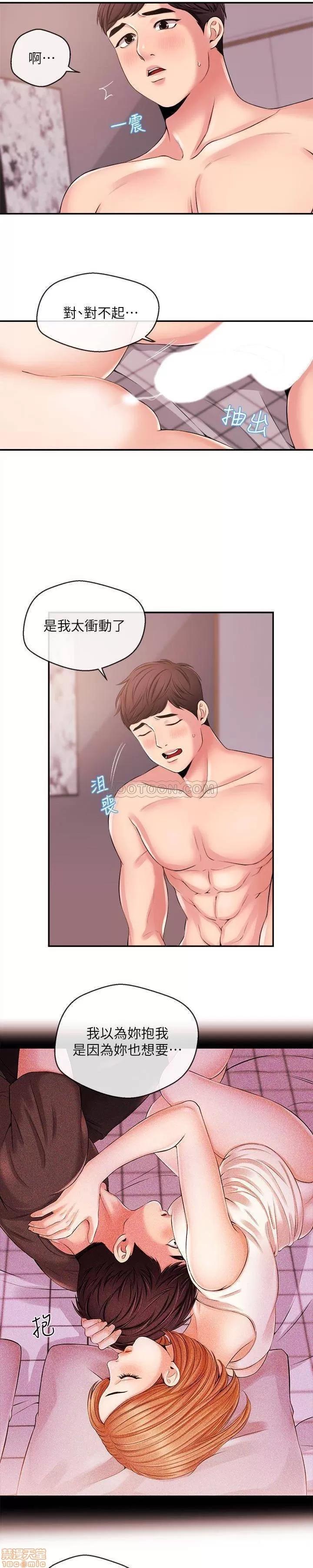 新闻主播 新闻主播 20 第5页