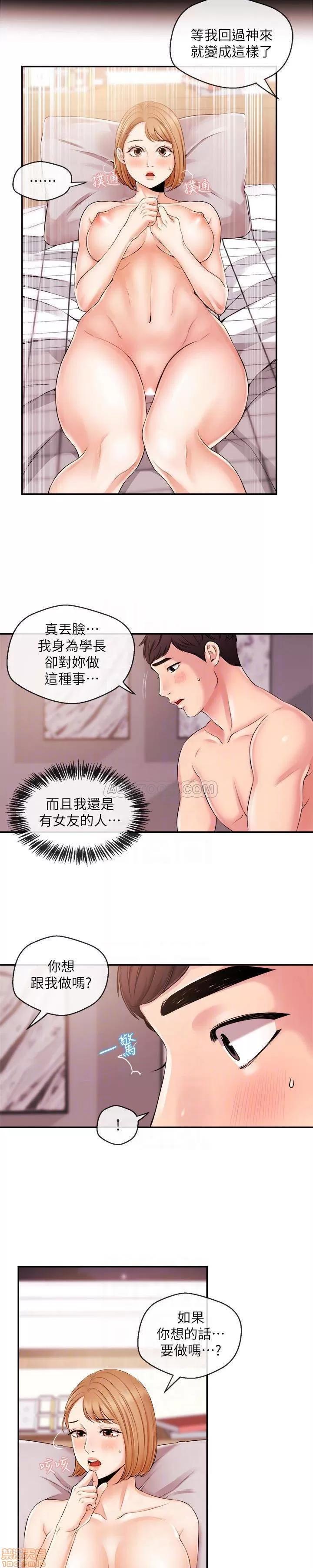 新闻主播 新闻主播 20 第7页
