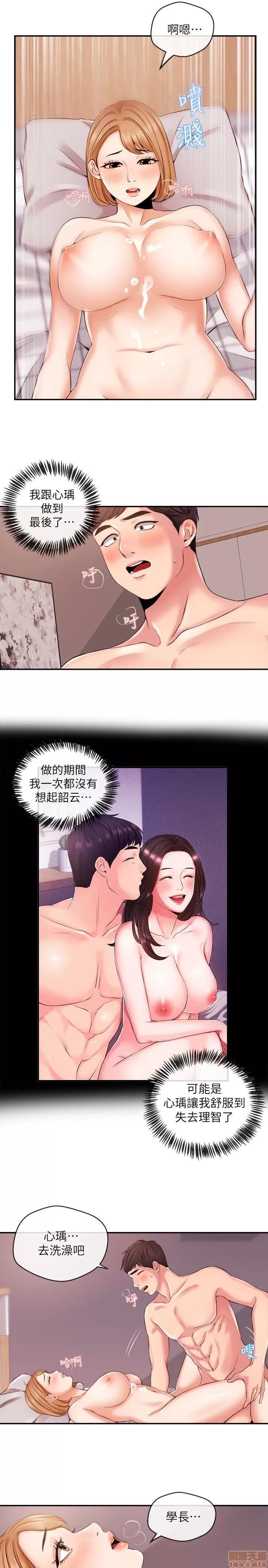新闻主播 新闻主播 21 第1页