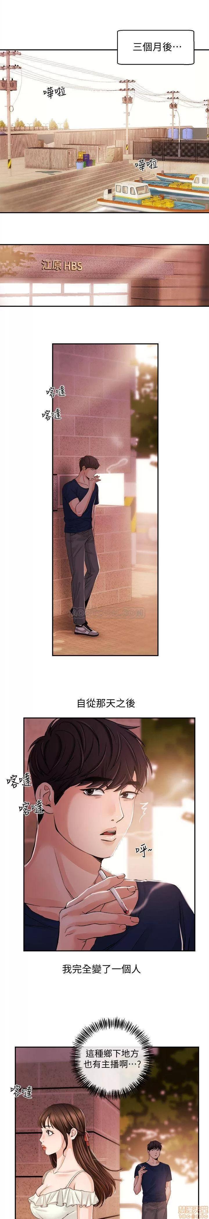 新闻主播 新闻主播 22 第1页