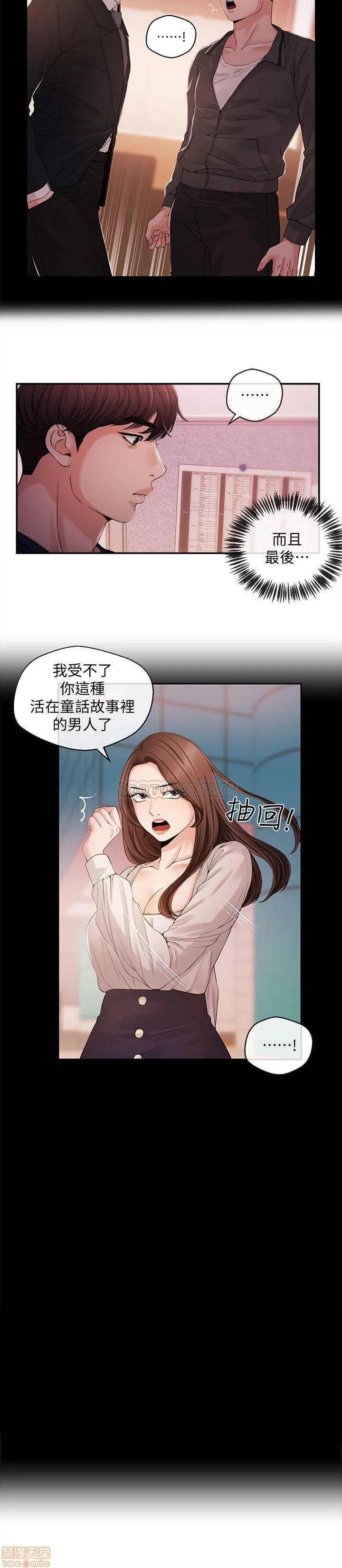 新闻主播 新闻主播 22 第5页