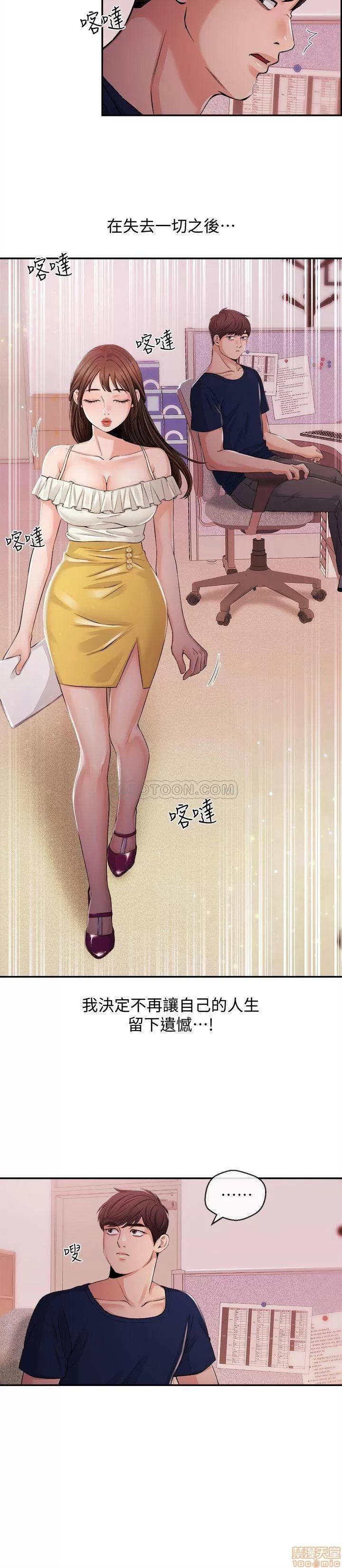 新闻主播 新闻主播 22 第7页