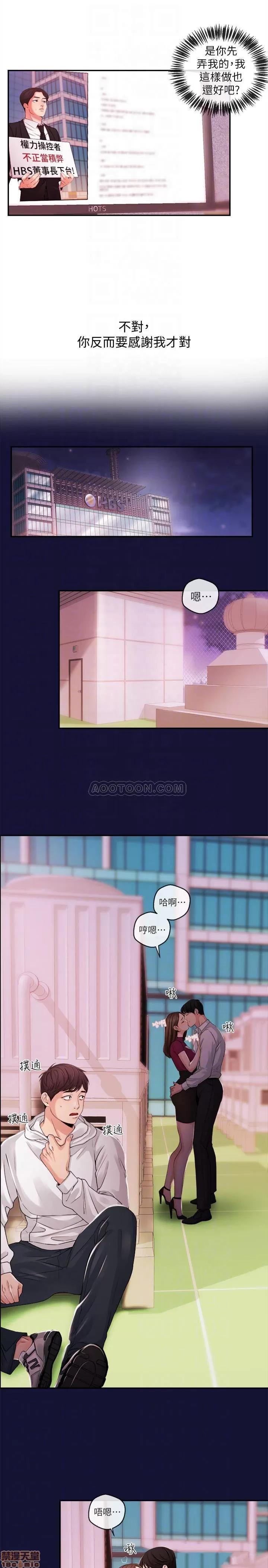 新闻主播 新闻主播 22 第16页