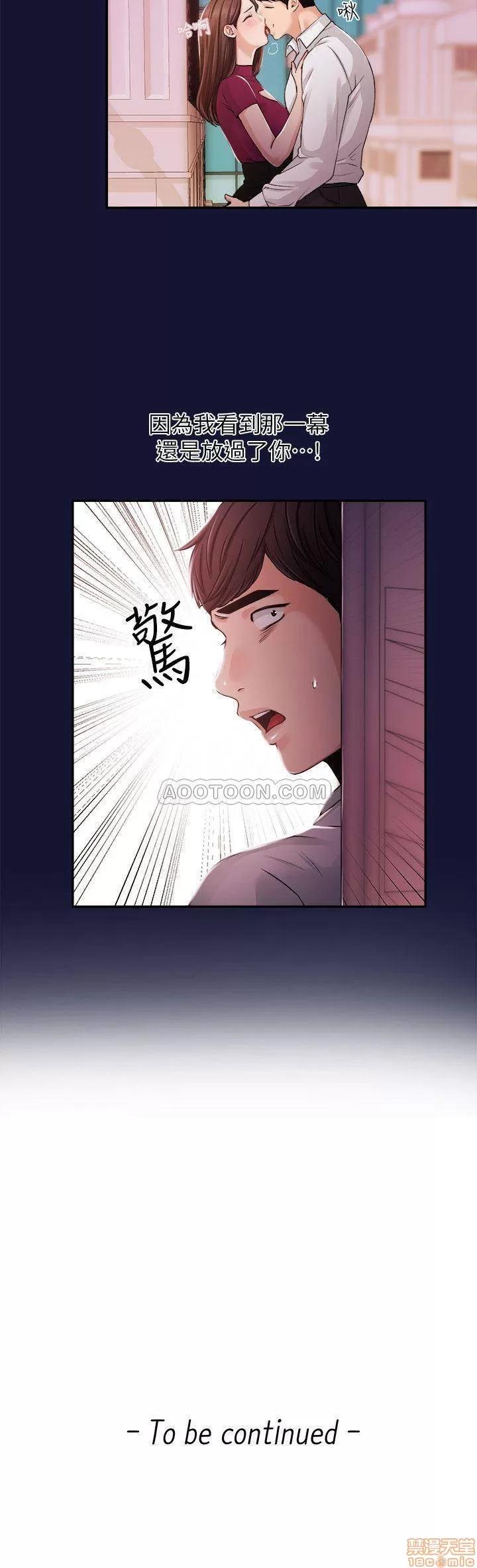 新闻主播 新闻主播 22 第17页
