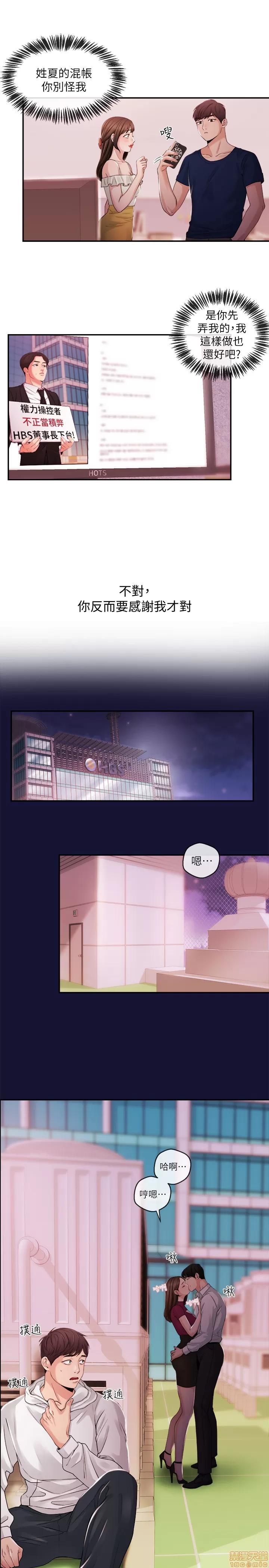 新闻主播 新闻主播 23 第1页