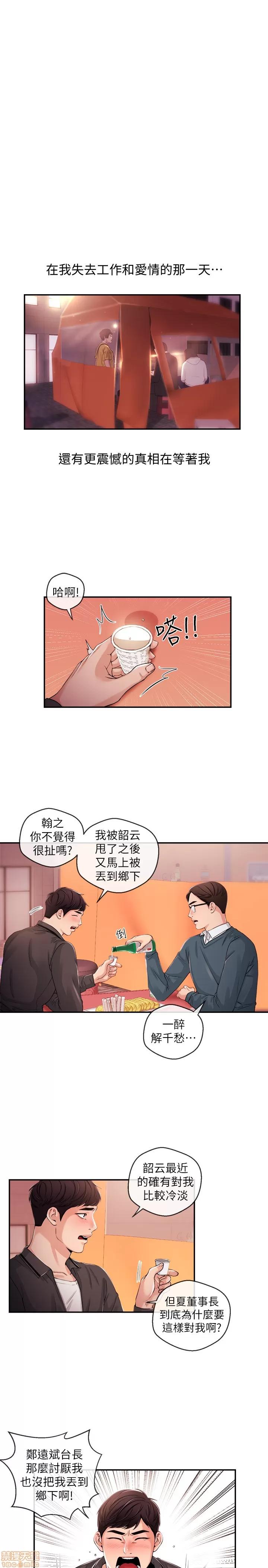 新闻主播 新闻主播 23 第3页
