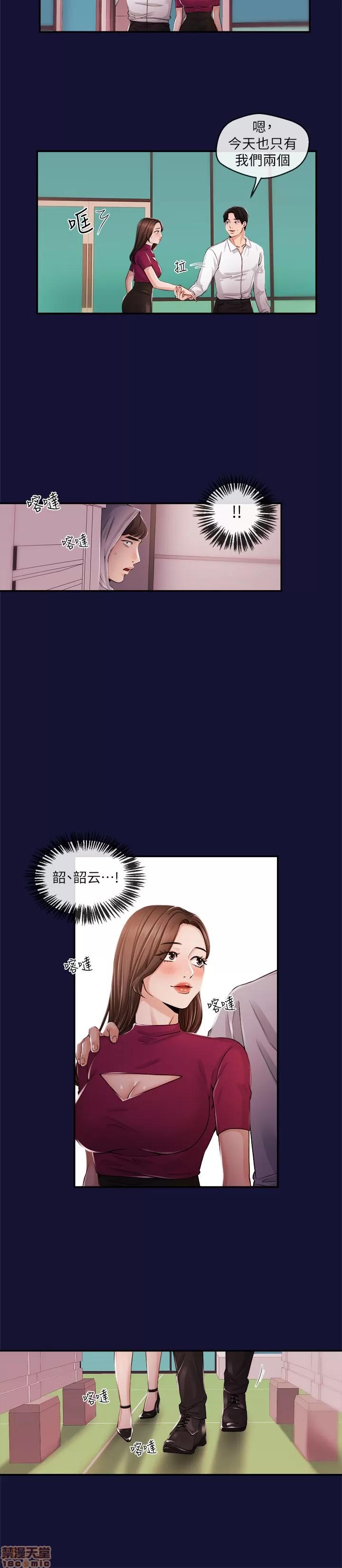 新闻主播 新闻主播 23 第6页