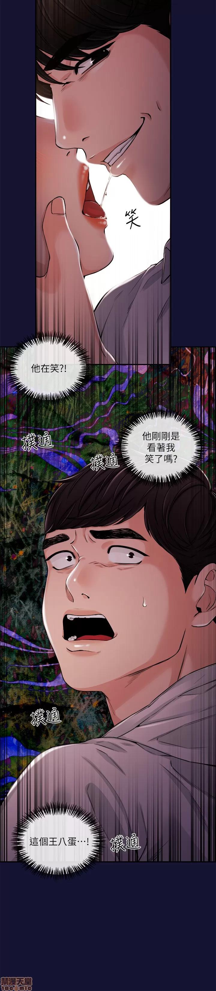 新闻主播 新闻主播 23 第8页