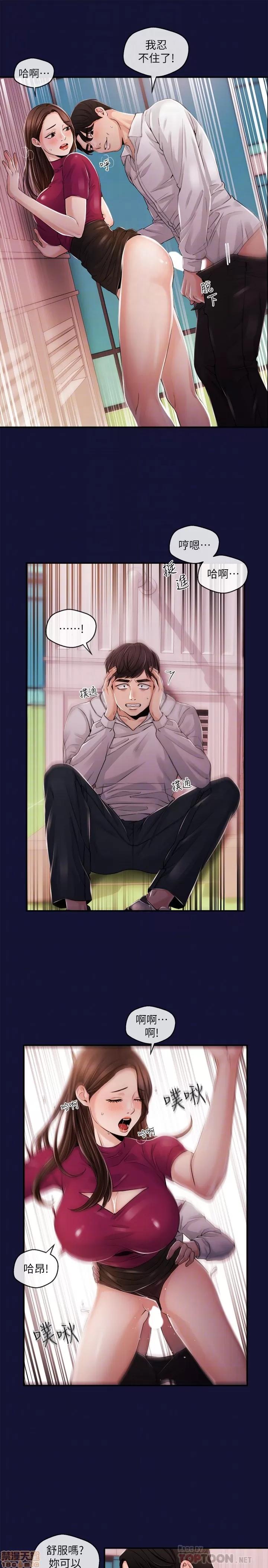 新闻主播 新闻主播 23 第11页
