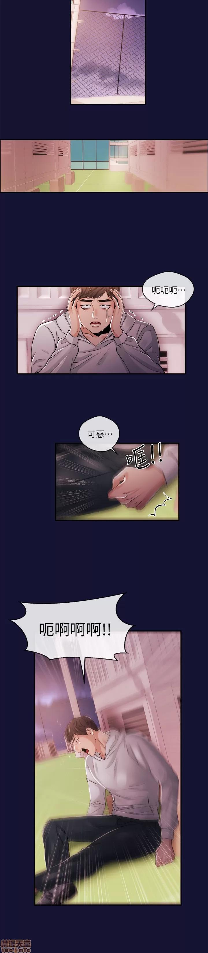 新闻主播 新闻主播 23 第14页