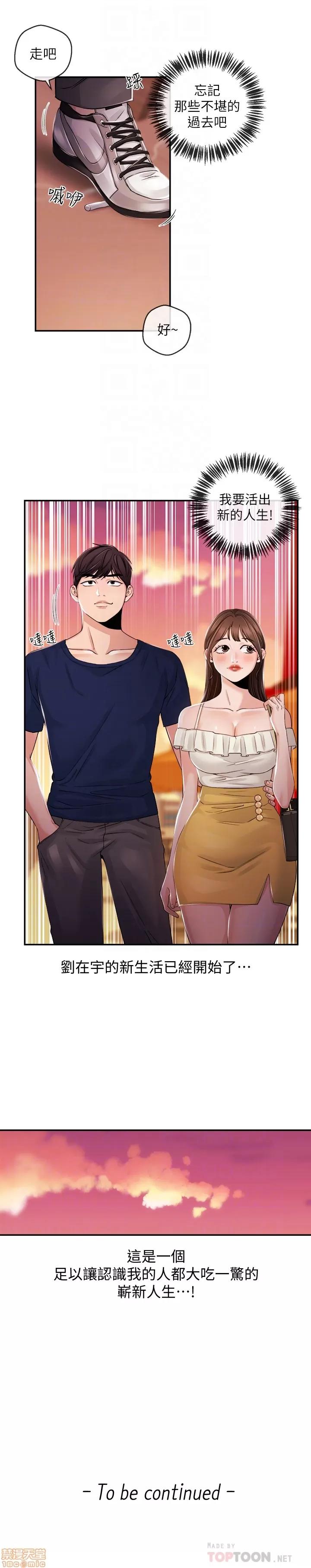 新闻主播 新闻主播 23 第17页