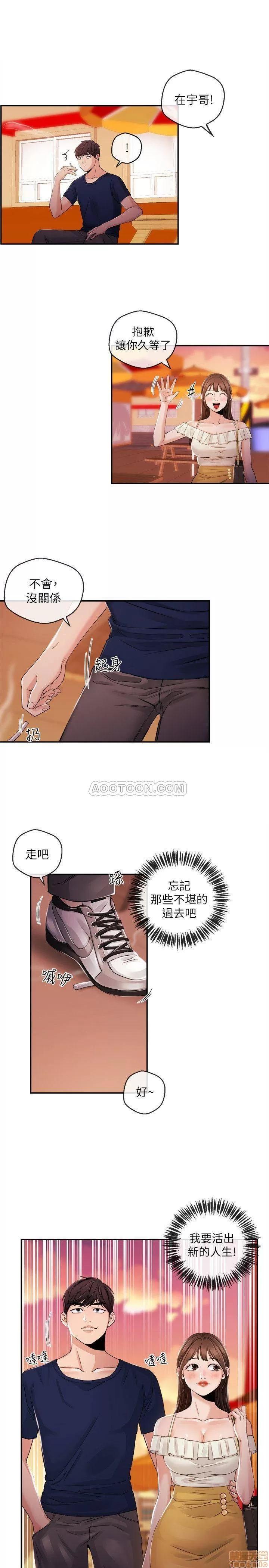 新闻主播 新闻主播 24 第1页