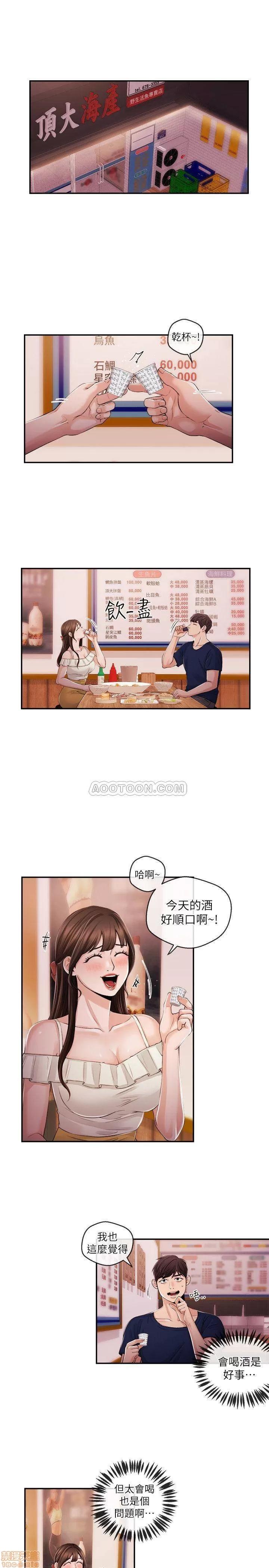 新闻主播 新闻主播 24 第3页