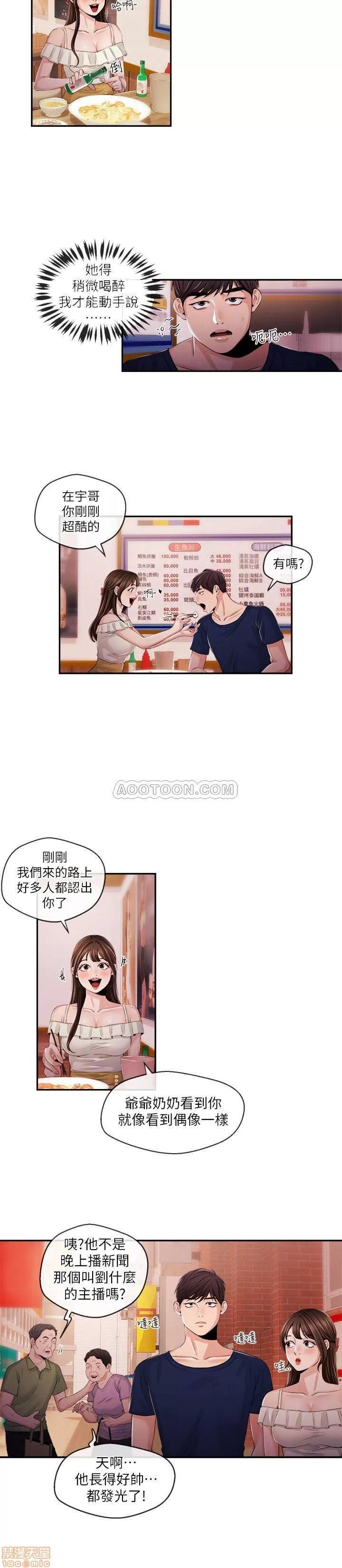 新闻主播 新闻主播 24 第4页