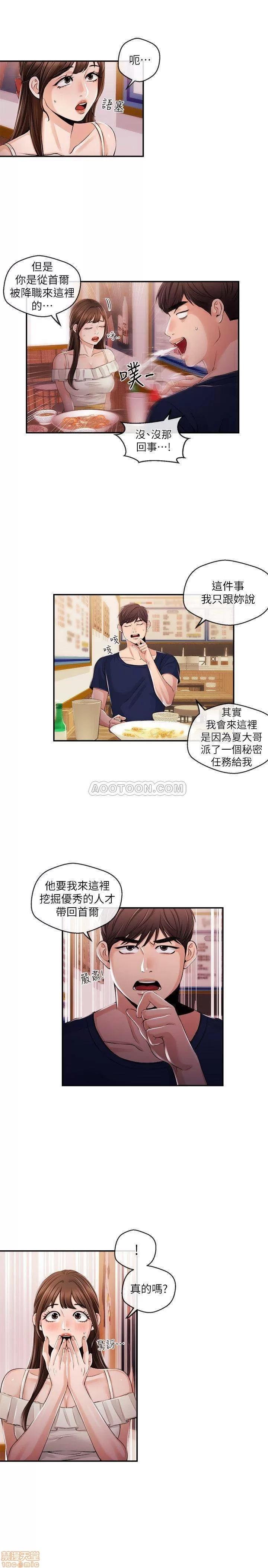 新闻主播 新闻主播 24 第7页