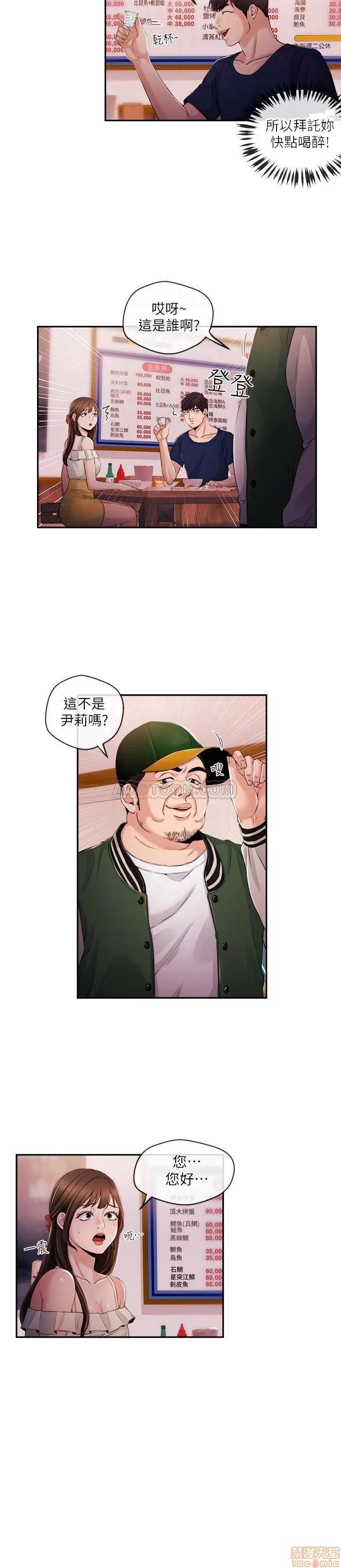 新闻主播 新闻主播 24 第10页