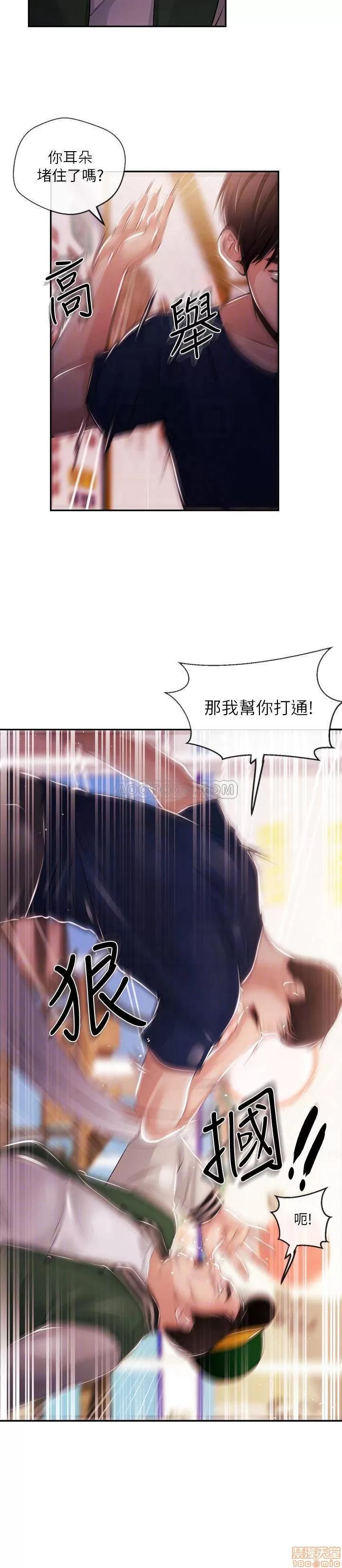 新闻主播 新闻主播 24 第14页