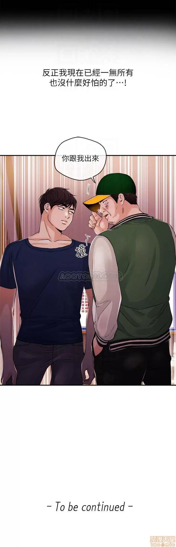 新闻主播 新闻主播 24 第16页