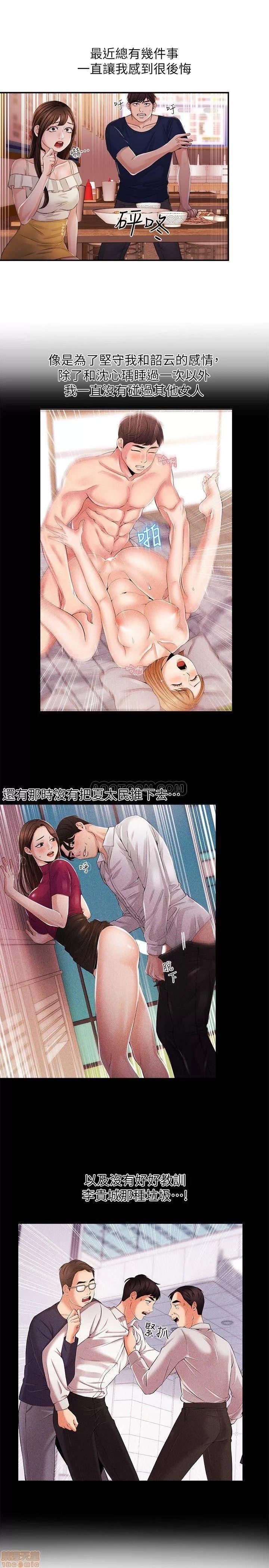 新闻主播 新闻主播 25 第1页