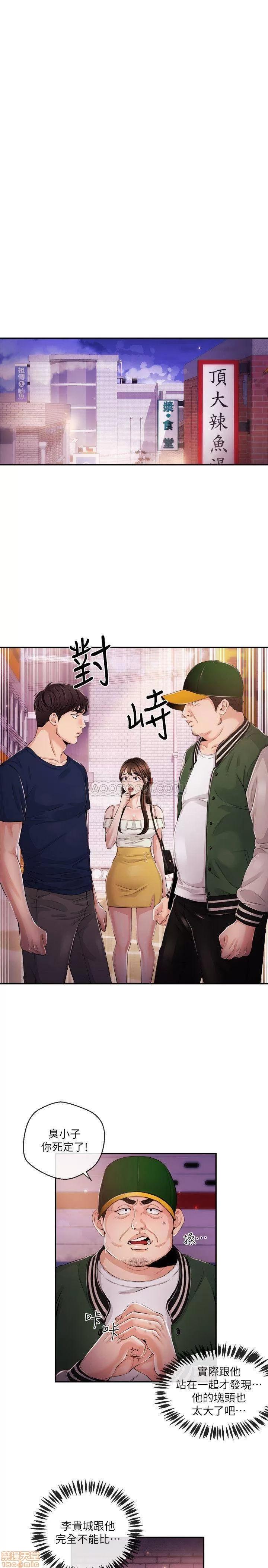 新闻主播 新闻主播 25 第3页