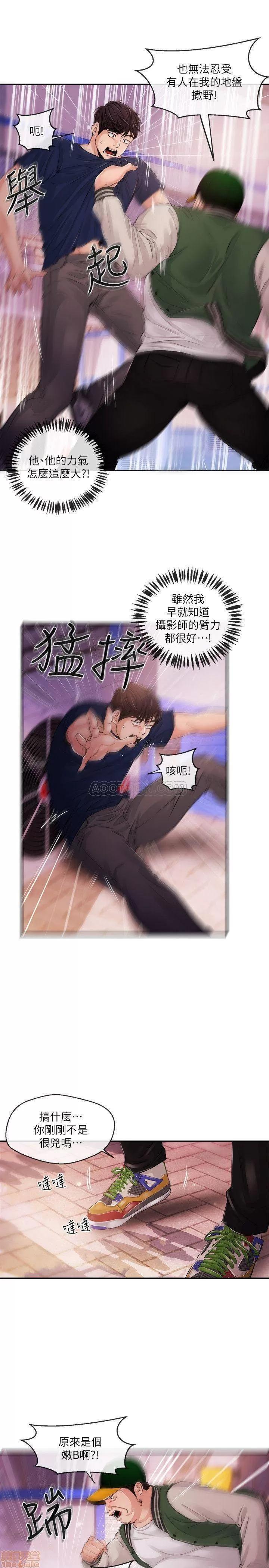 新闻主播 新闻主播 25 第5页