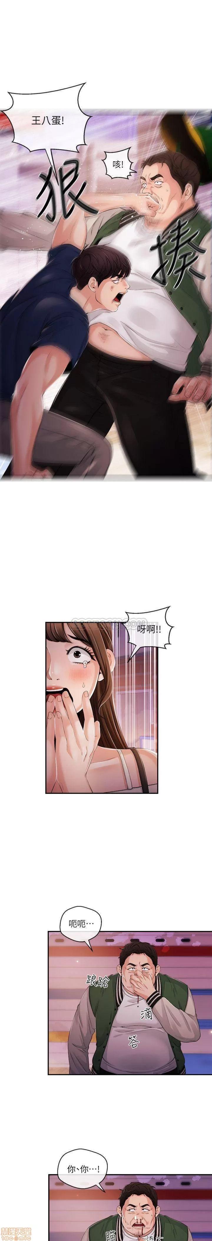 新闻主播 新闻主播 25 第9页