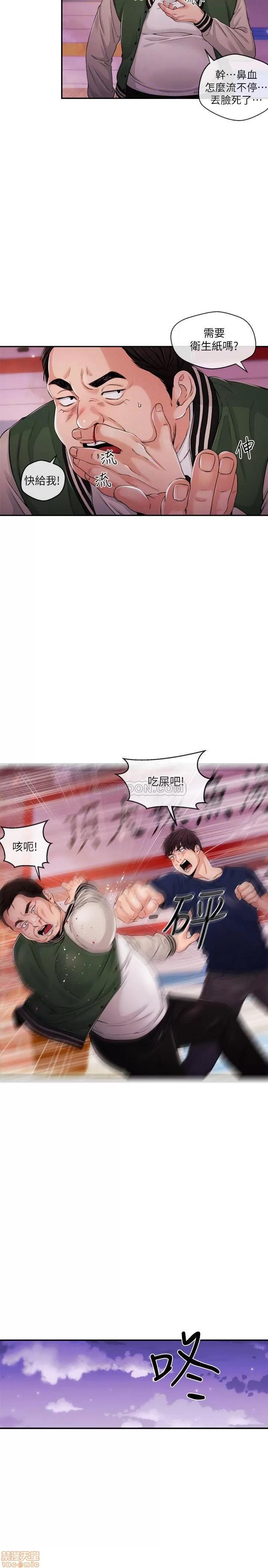 新闻主播 新闻主播 25 第10页