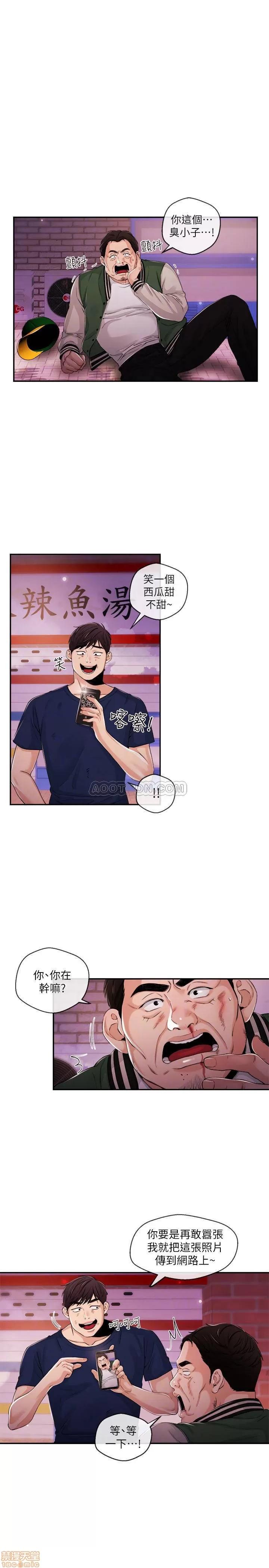 新闻主播 新闻主播 25 第11页