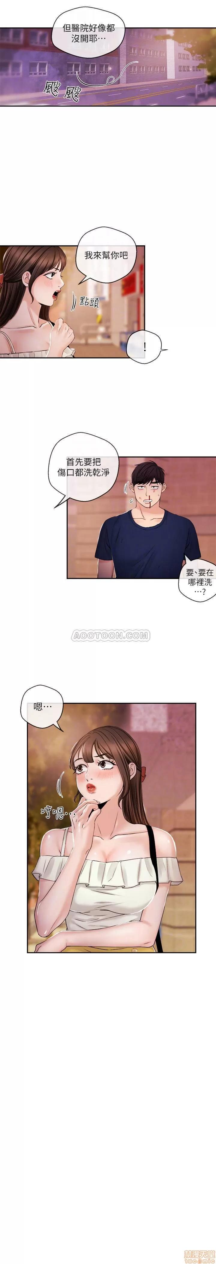 新闻主播 新闻主播 25 第15页
