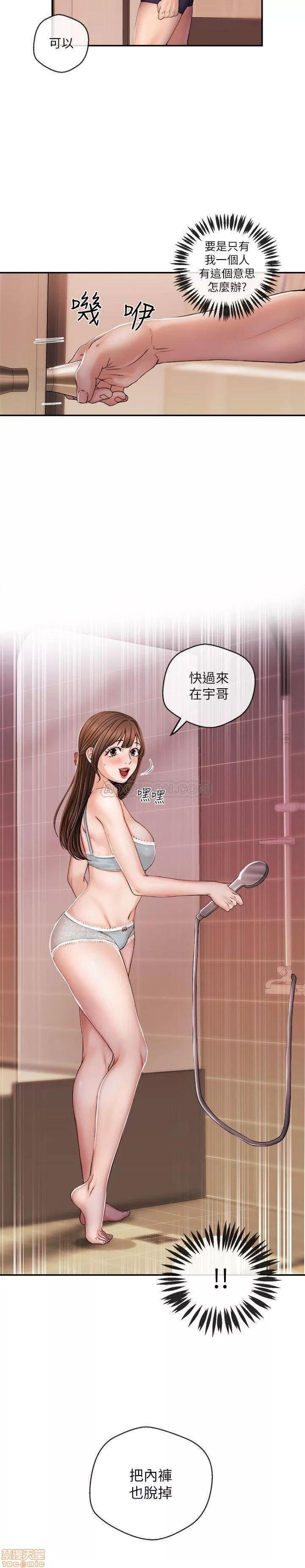 新闻主播 新闻主播 25 第18页