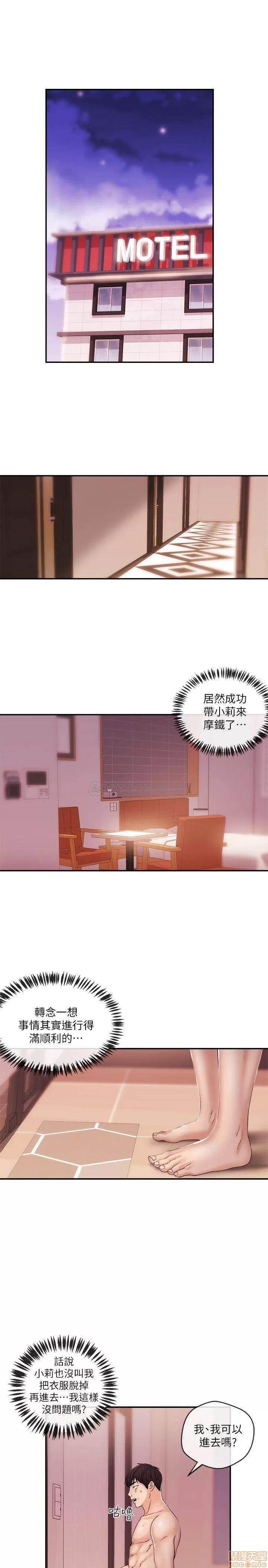 新闻主播 新闻主播 26 第1页