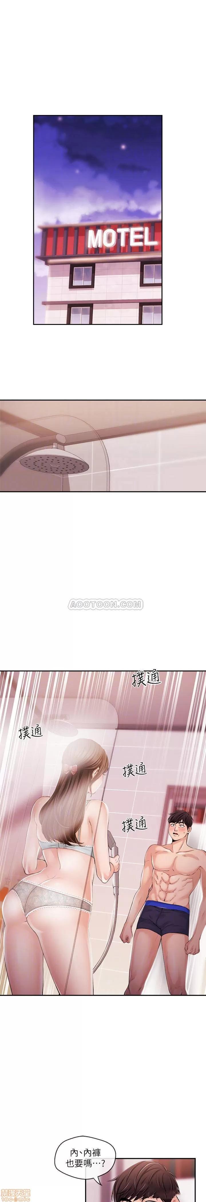 新闻主播 新闻主播 26 第4页