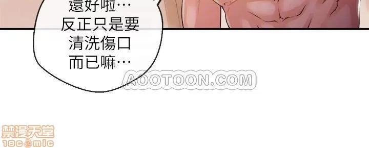 新闻主播 新闻主播 26 第6页