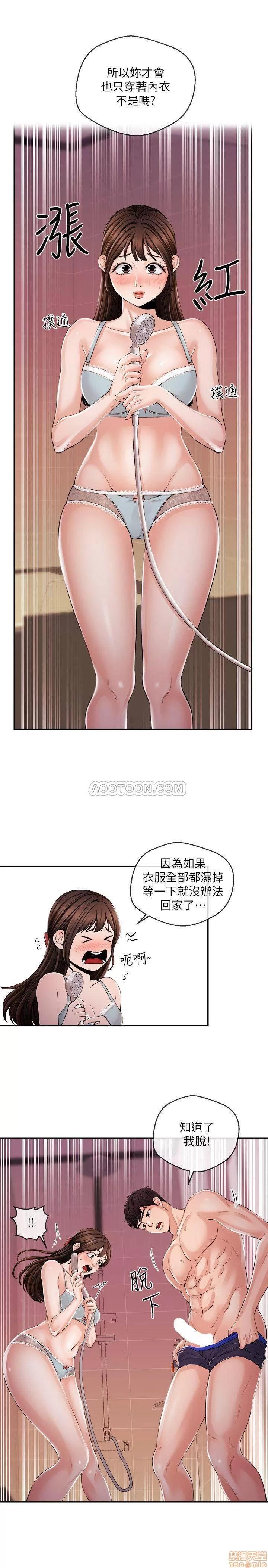 新闻主播 新闻主播 26 第7页