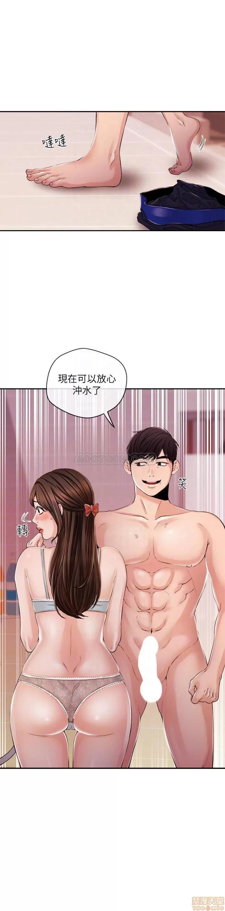 新闻主播 新闻主播 26 第8页