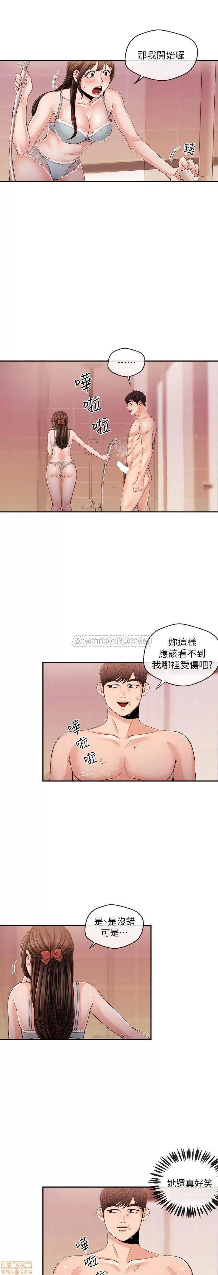 新闻主播 新闻主播 26 第9页