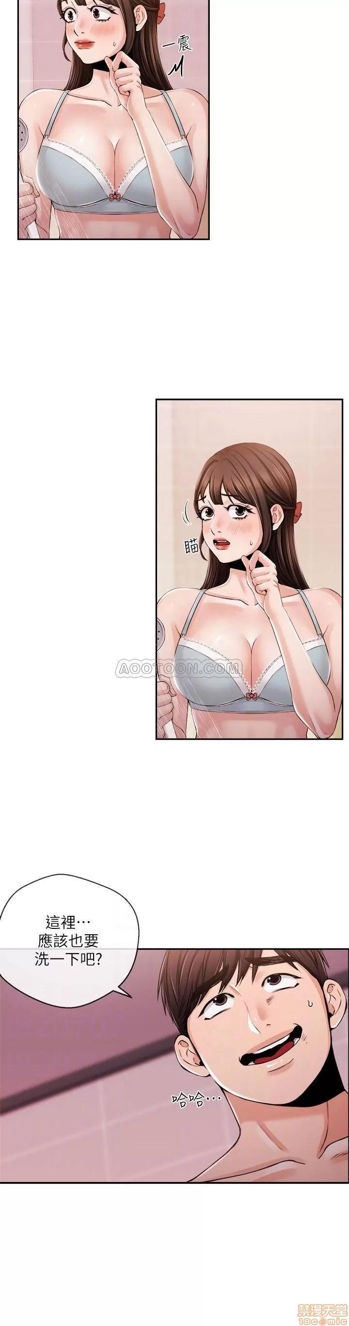 新闻主播 新闻主播 26 第14页