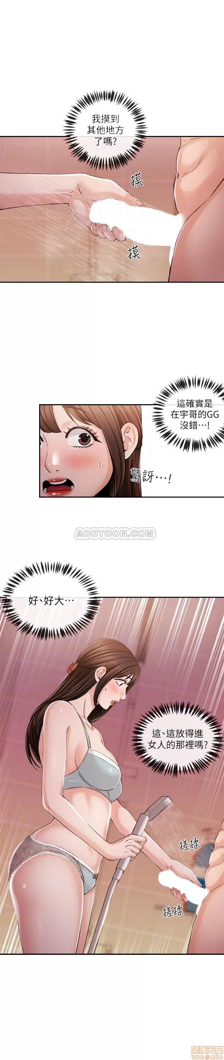 新闻主播 新闻主播 26 第16页