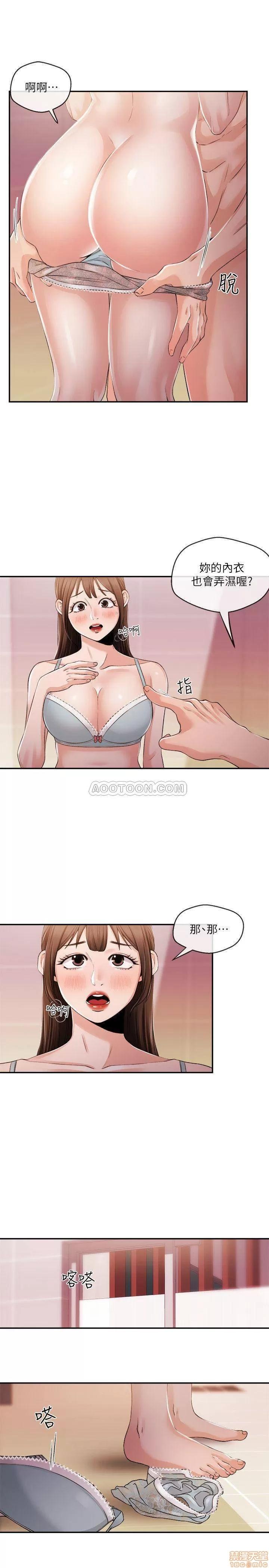 新闻主播 新闻主播 26 第19页