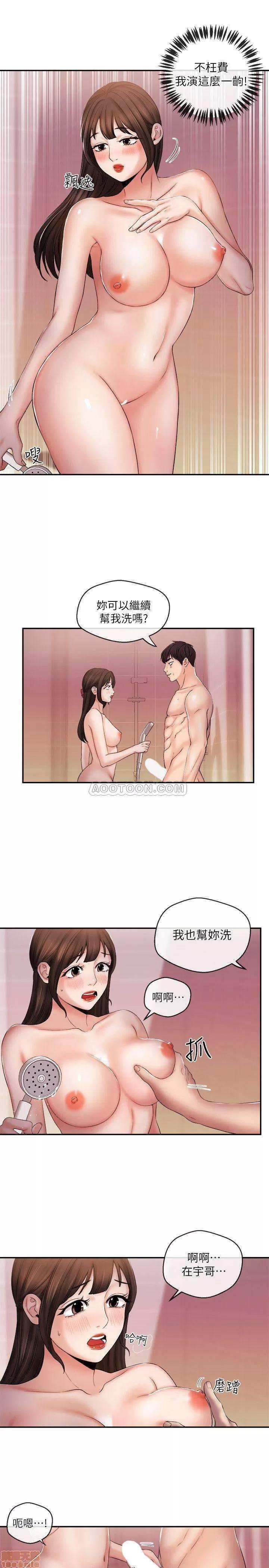 新闻主播 新闻主播 26 第21页