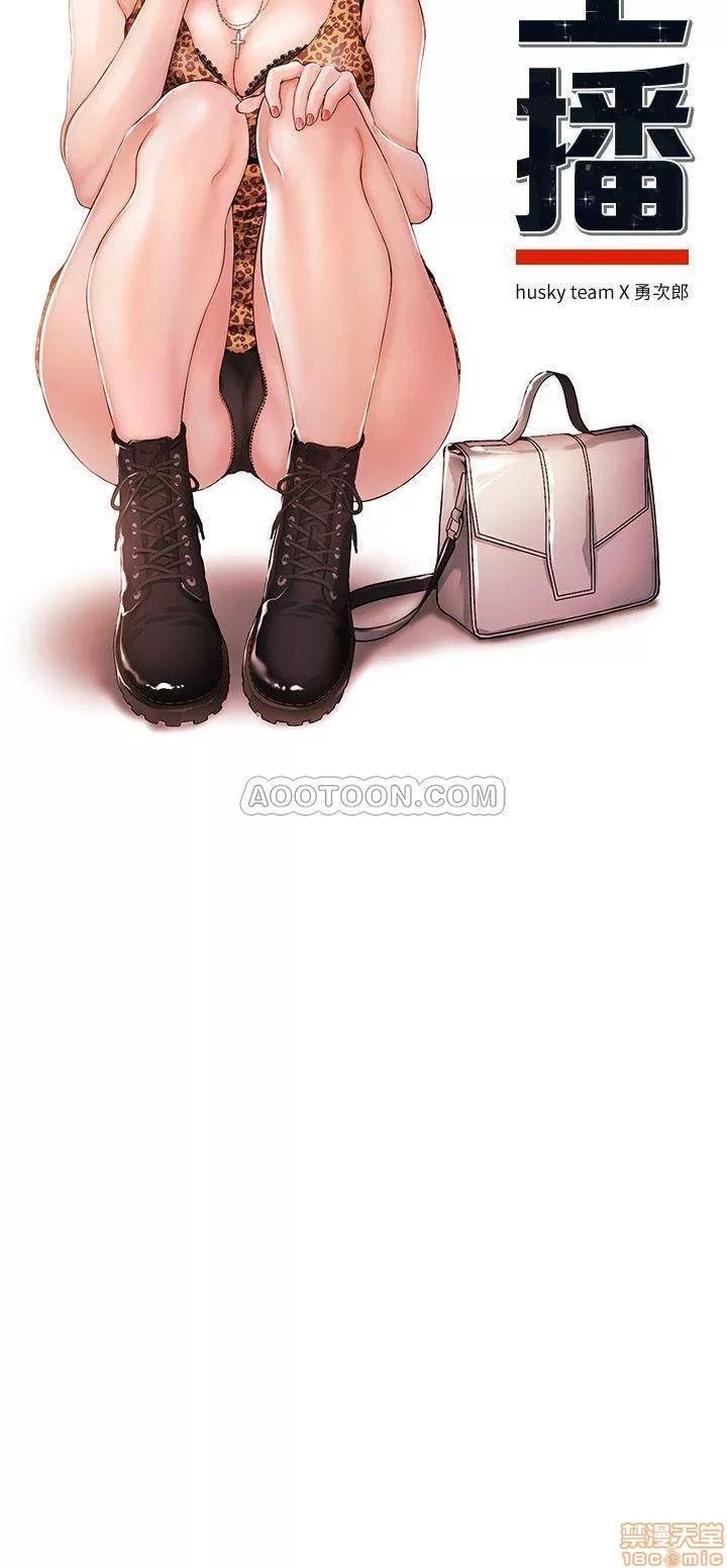 新闻主播 新闻主播 27 第3页