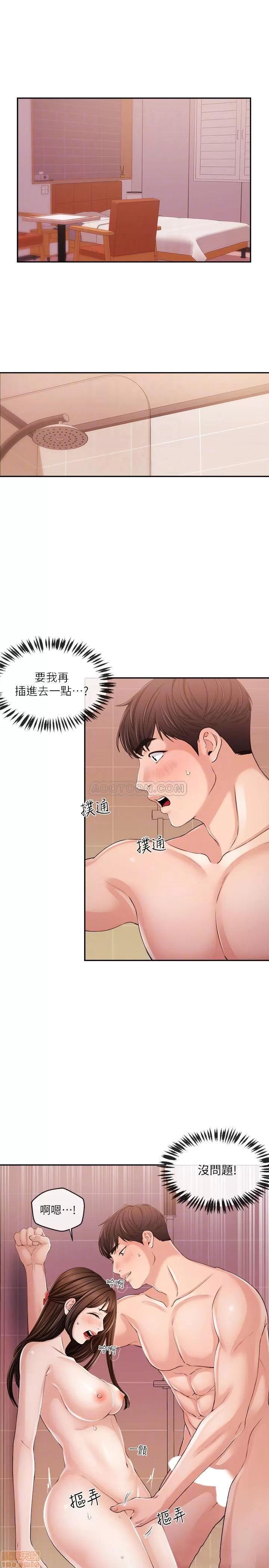 新闻主播 新闻主播 27 第4页