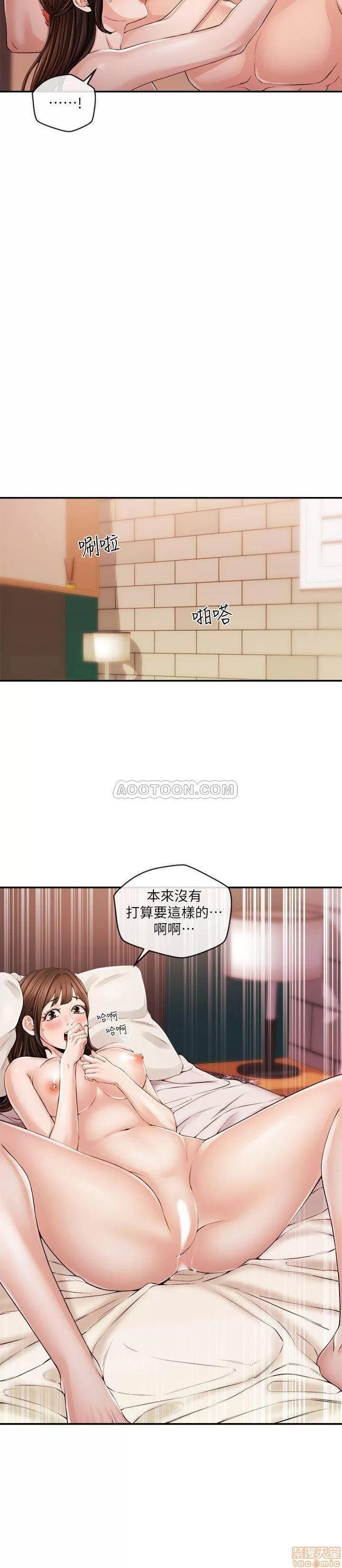 新闻主播 新闻主播 27 第7页